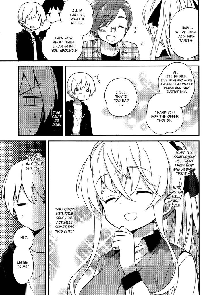 Amari Mawari Chapter 13 - Page 6