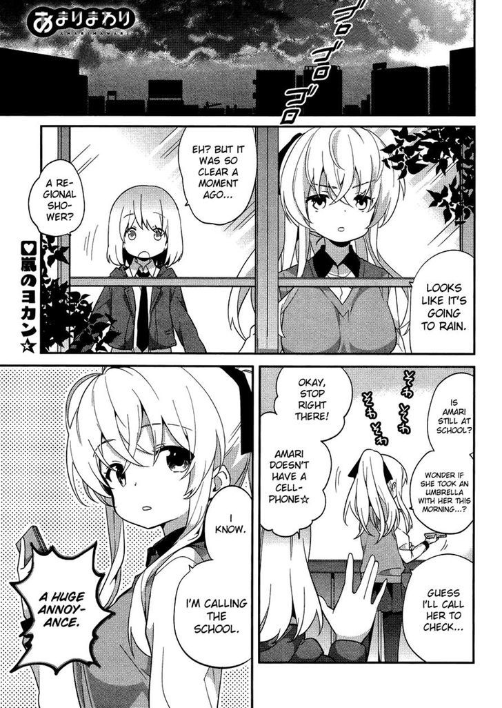 Amari Mawari Chapter 15 - Page 1