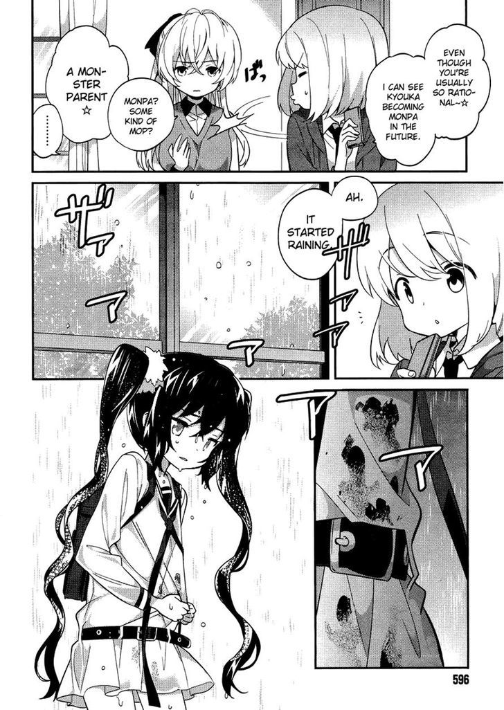 Amari Mawari Chapter 15 - Page 2