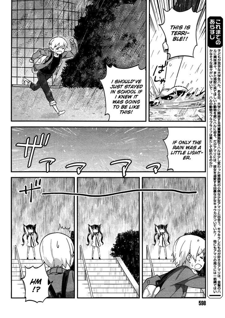 Amari Mawari Chapter 15 - Page 4
