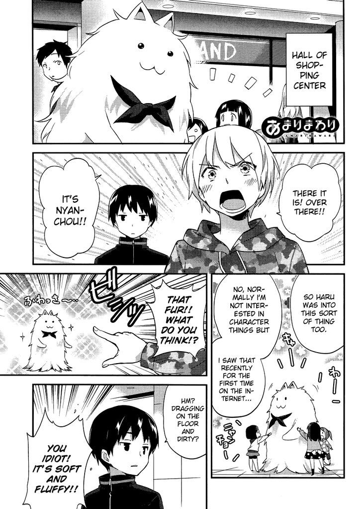 Amari Mawari Chapter 16 - Page 1