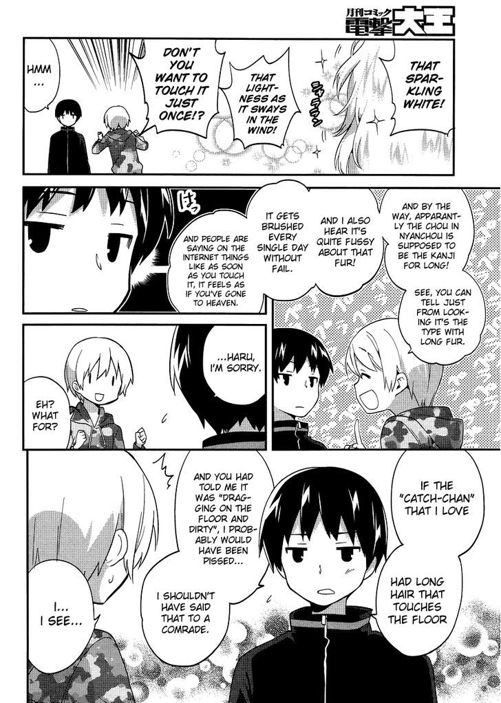 Amari Mawari Chapter 16 - Page 2