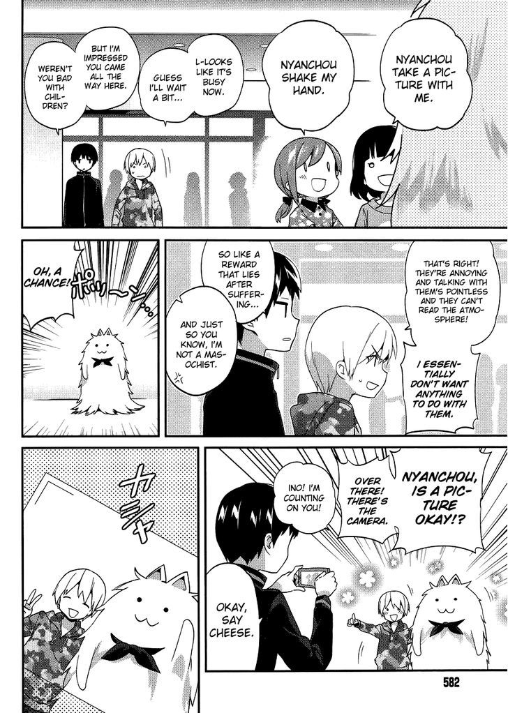 Amari Mawari Chapter 16 - Page 4