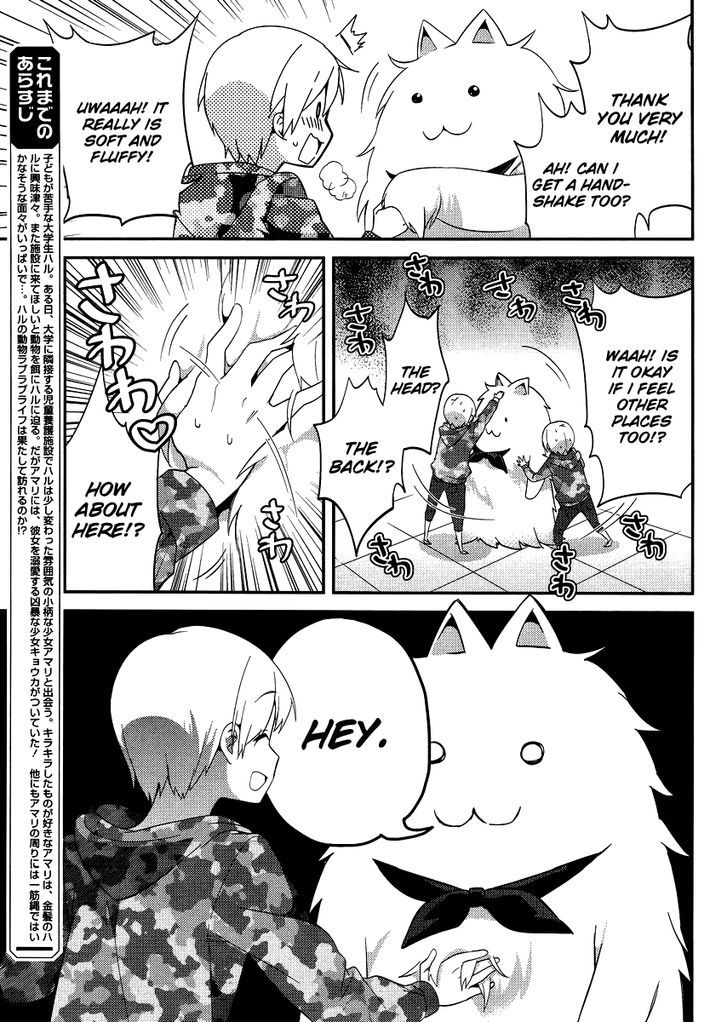 Amari Mawari Chapter 16 - Page 5