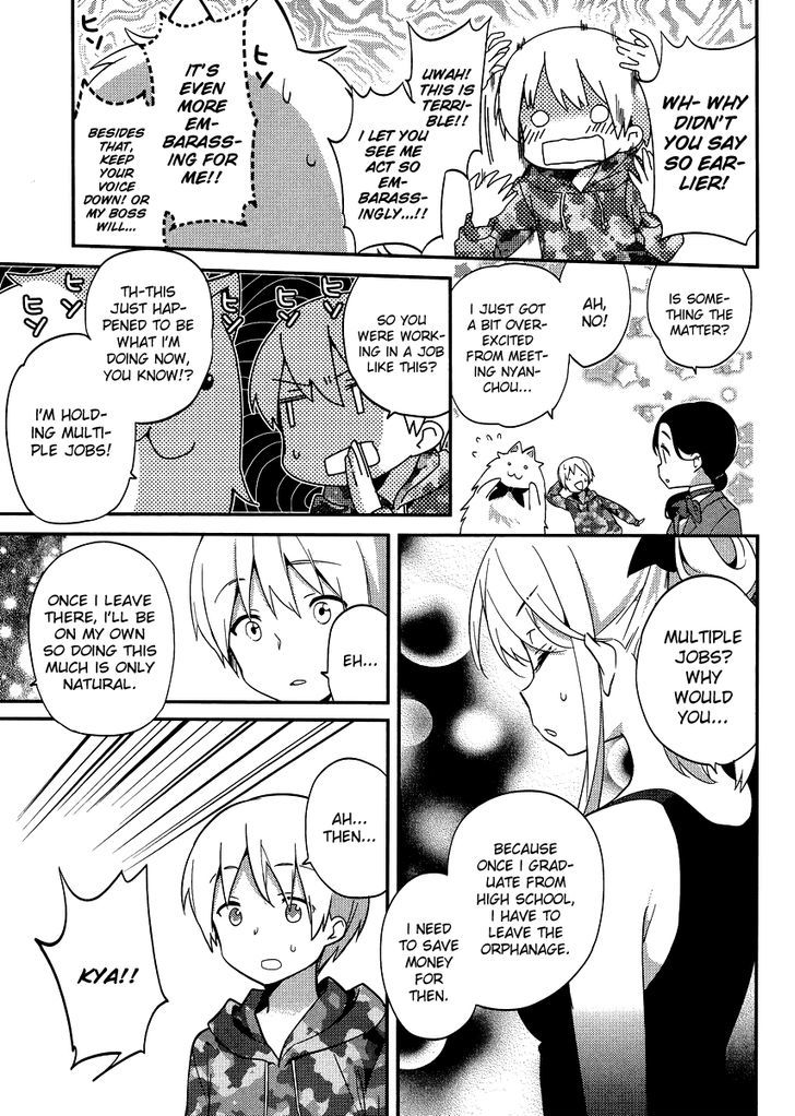 Amari Mawari Chapter 16 - Page 7