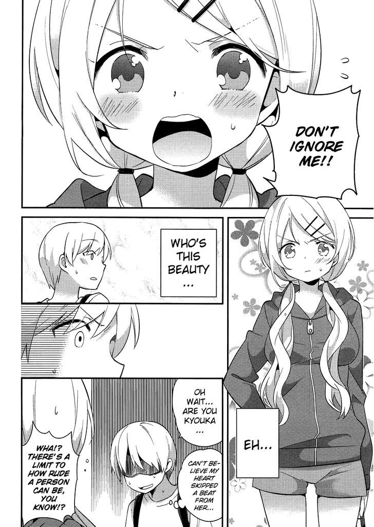 Amari Mawari Chapter 17 - Page 2