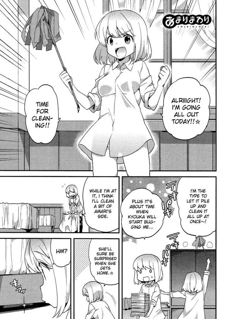 Amari Mawari Chapter 18 - Page 1