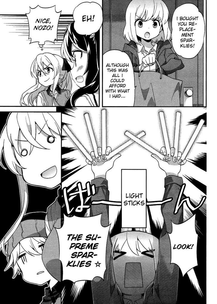 Amari Mawari Chapter 18 - Page 11