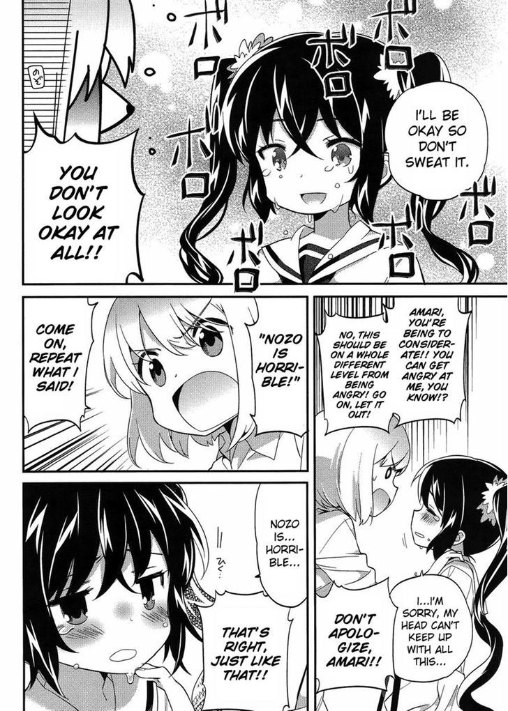 Amari Mawari Chapter 18 - Page 6