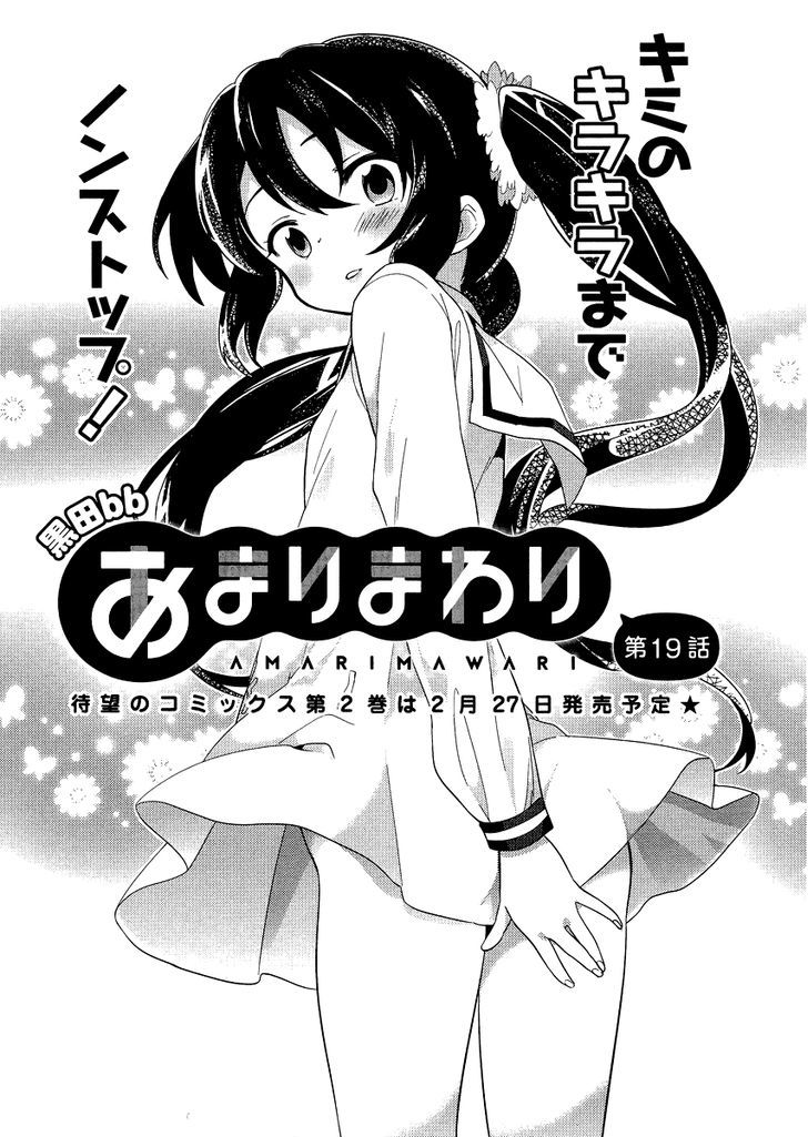 Amari Mawari Chapter 19 - Page 3