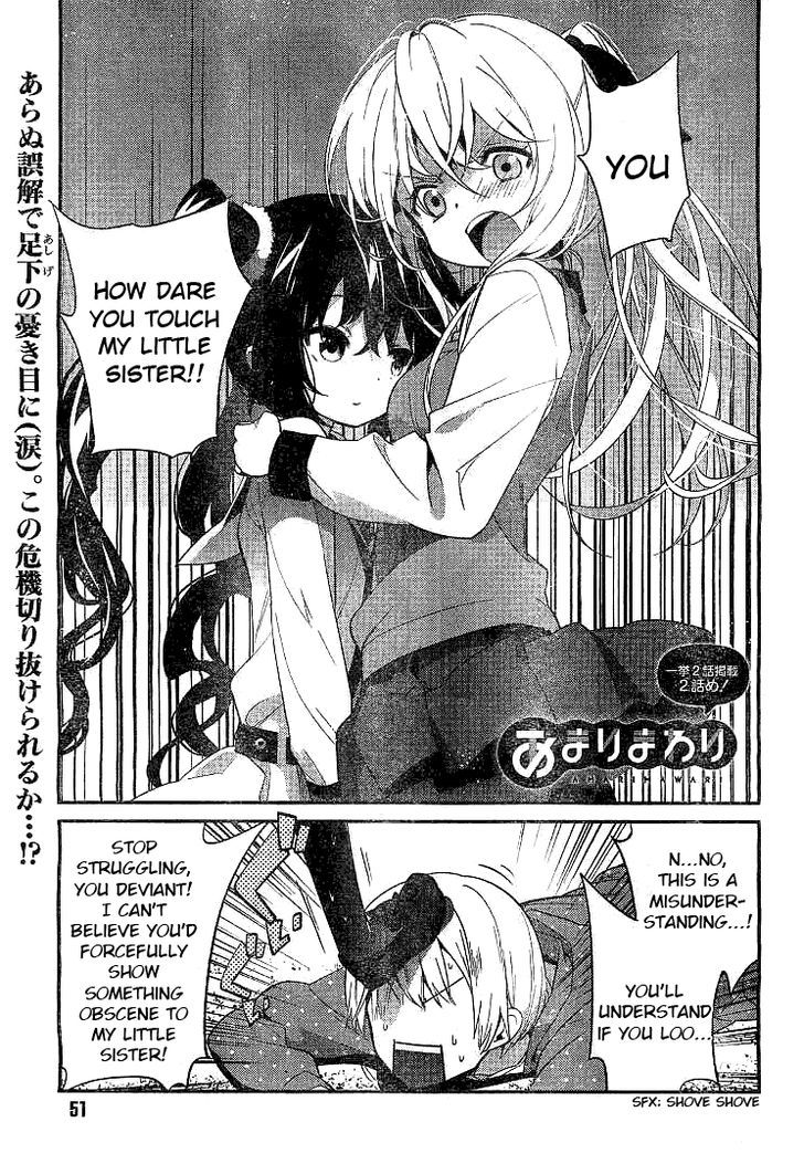 Amari Mawari Chapter 2 - Page 1