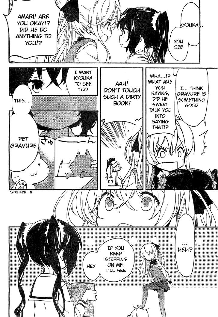Amari Mawari Chapter 2 - Page 2