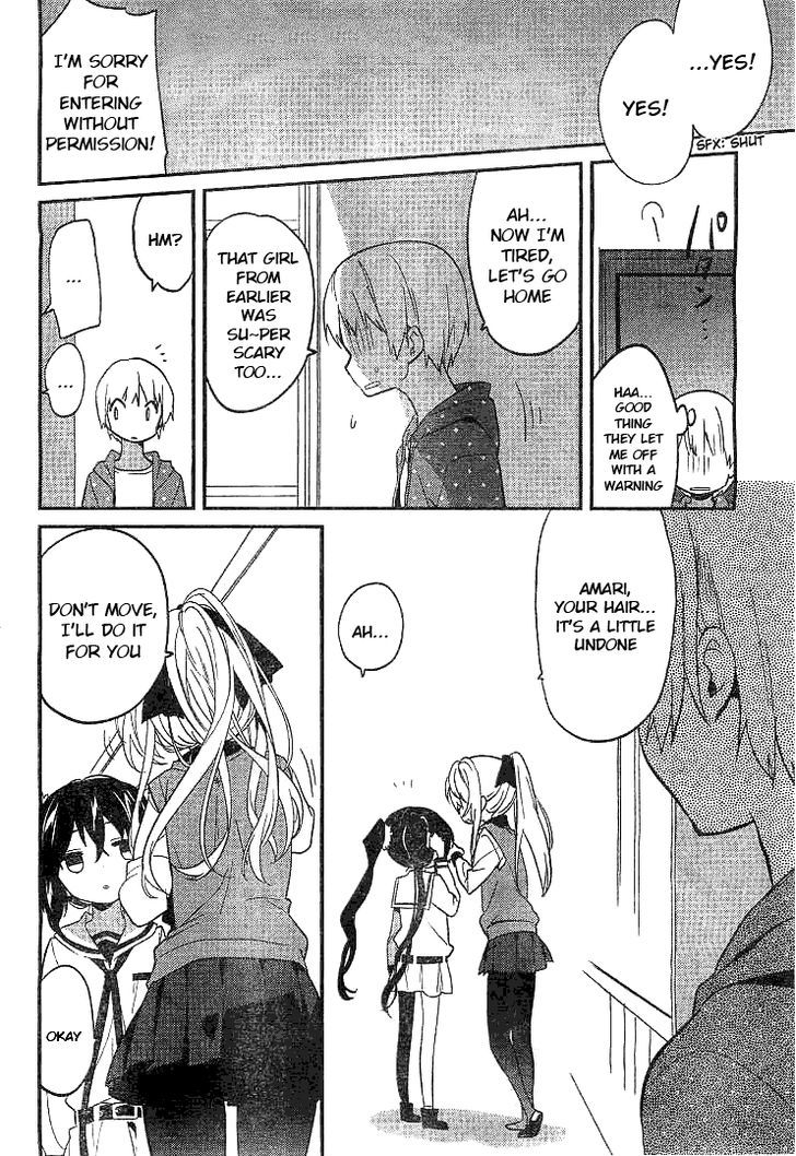 Amari Mawari Chapter 2 - Page 4