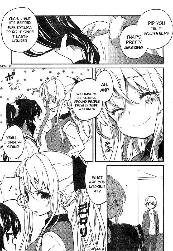 Amari Mawari Chapter 2 - Page 5