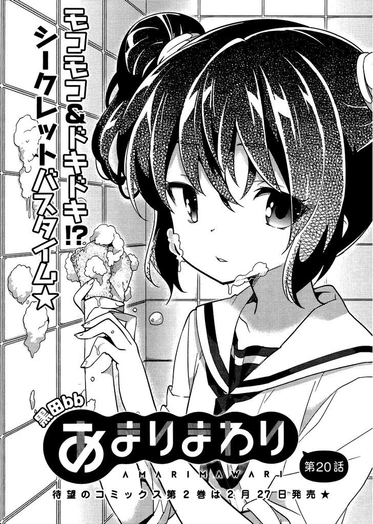 Amari Mawari Chapter 20 - Page 2