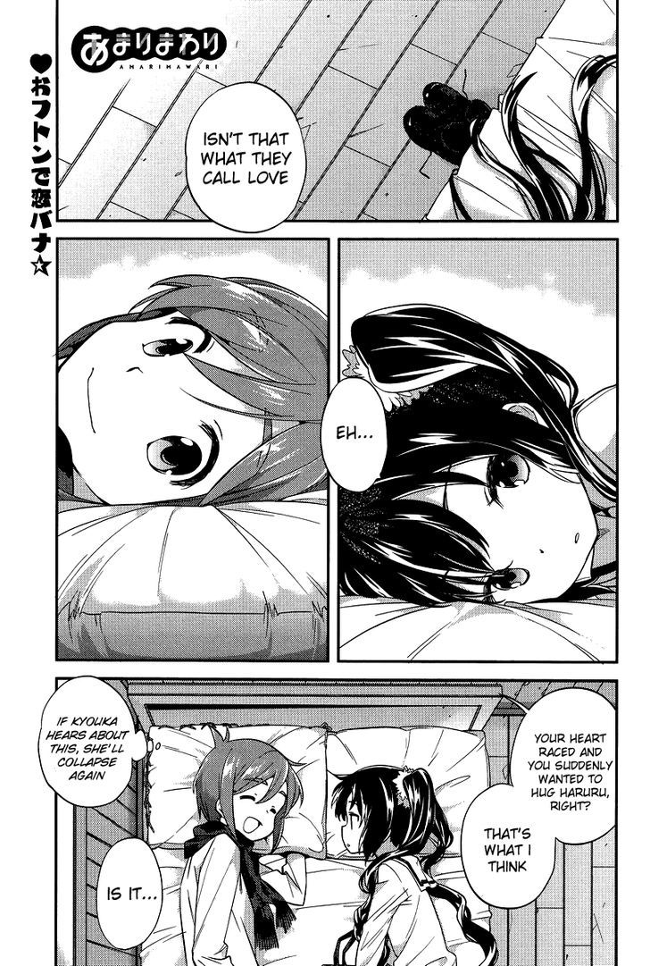 Amari Mawari Chapter 21 - Page 2