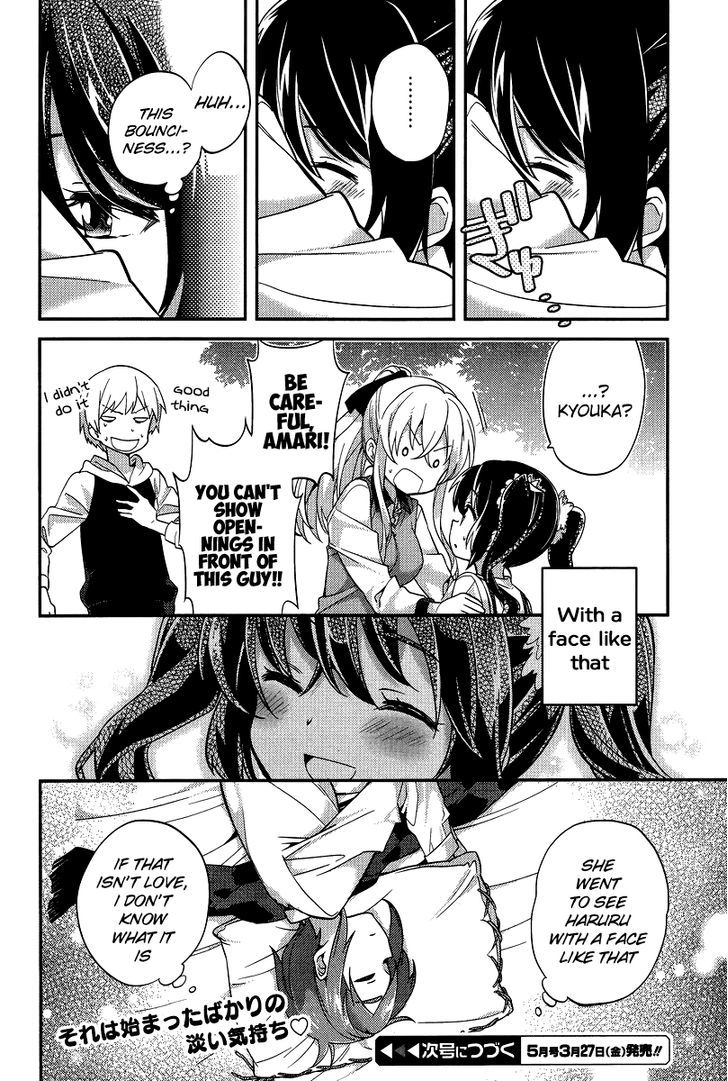 Amari Mawari Chapter 21 - Page 11