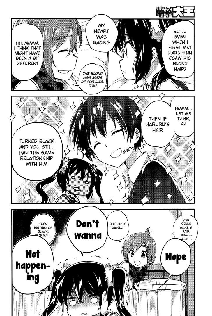 Amari Mawari Chapter 21 - Page 3