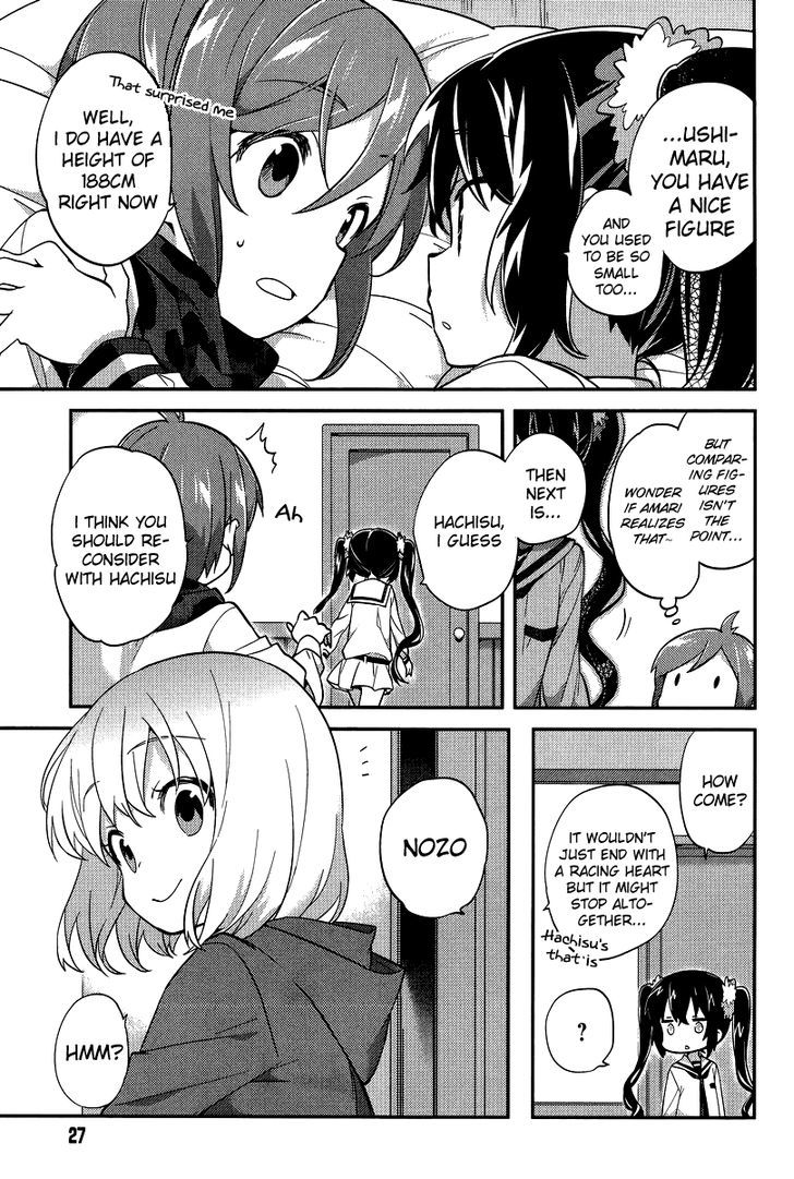 Amari Mawari Chapter 21 - Page 6
