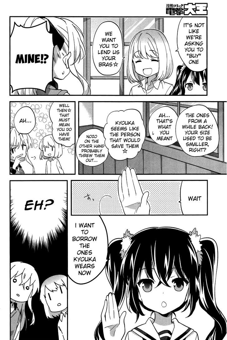Amari Mawari Chapter 22 - Page 6
