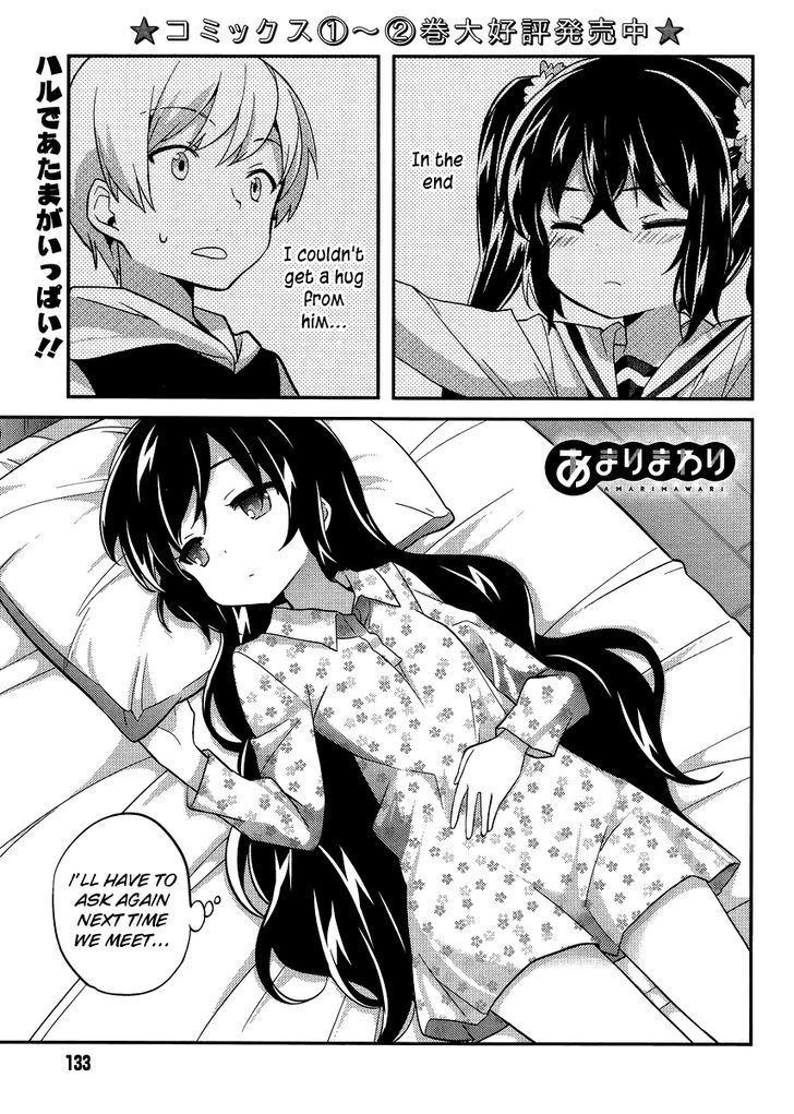 Amari Mawari Chapter 23 - Page 1
