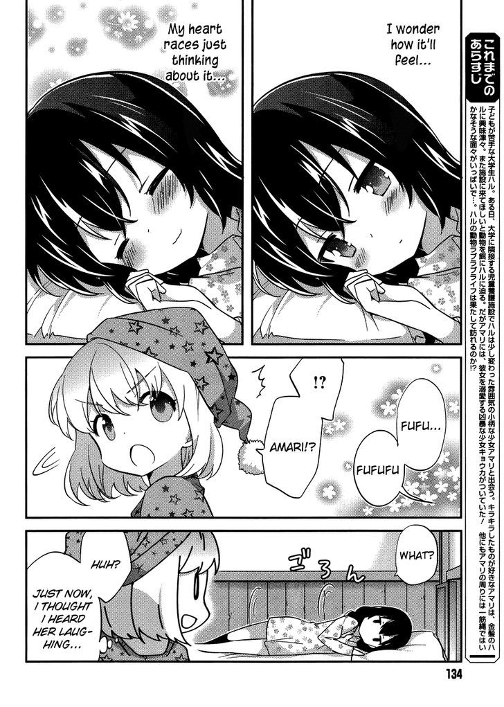 Amari Mawari Chapter 23 - Page 2