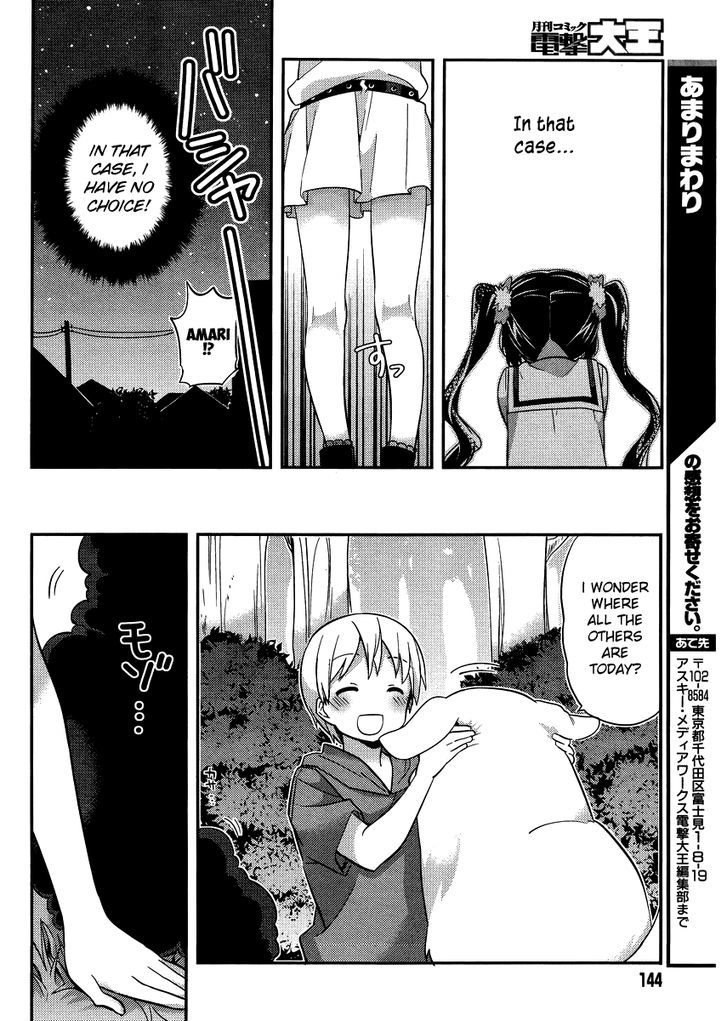 Amari Mawari Chapter 23 - Page 12