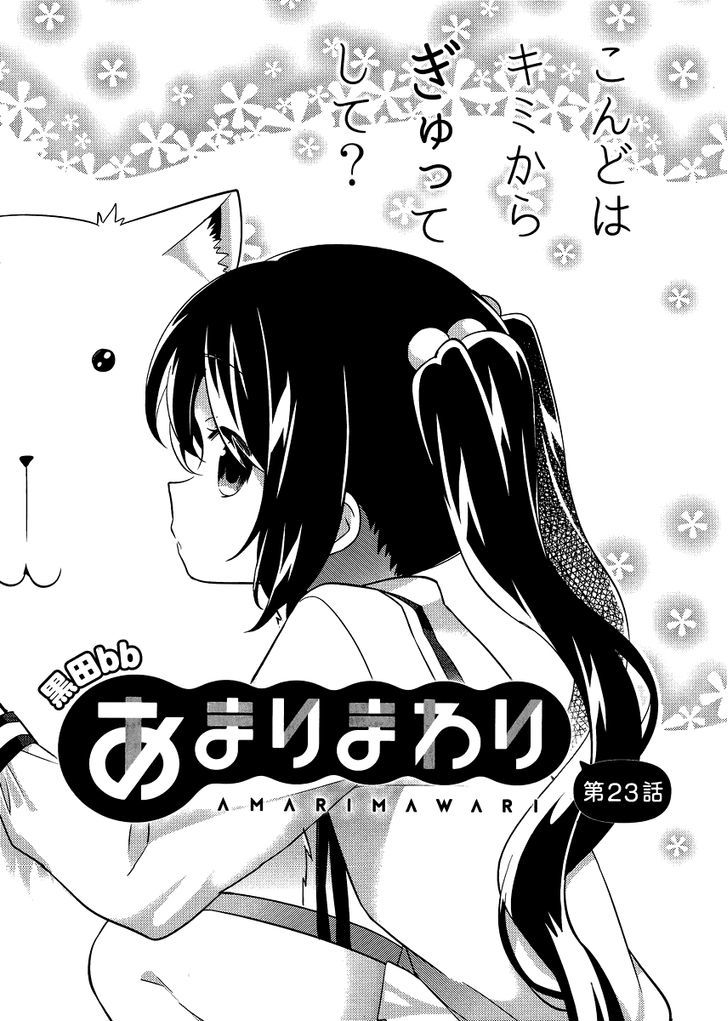 Amari Mawari Chapter 23 - Page 3