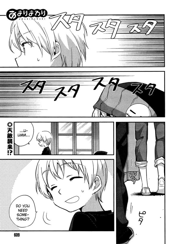 Amari Mawari Chapter 24 - Page 1