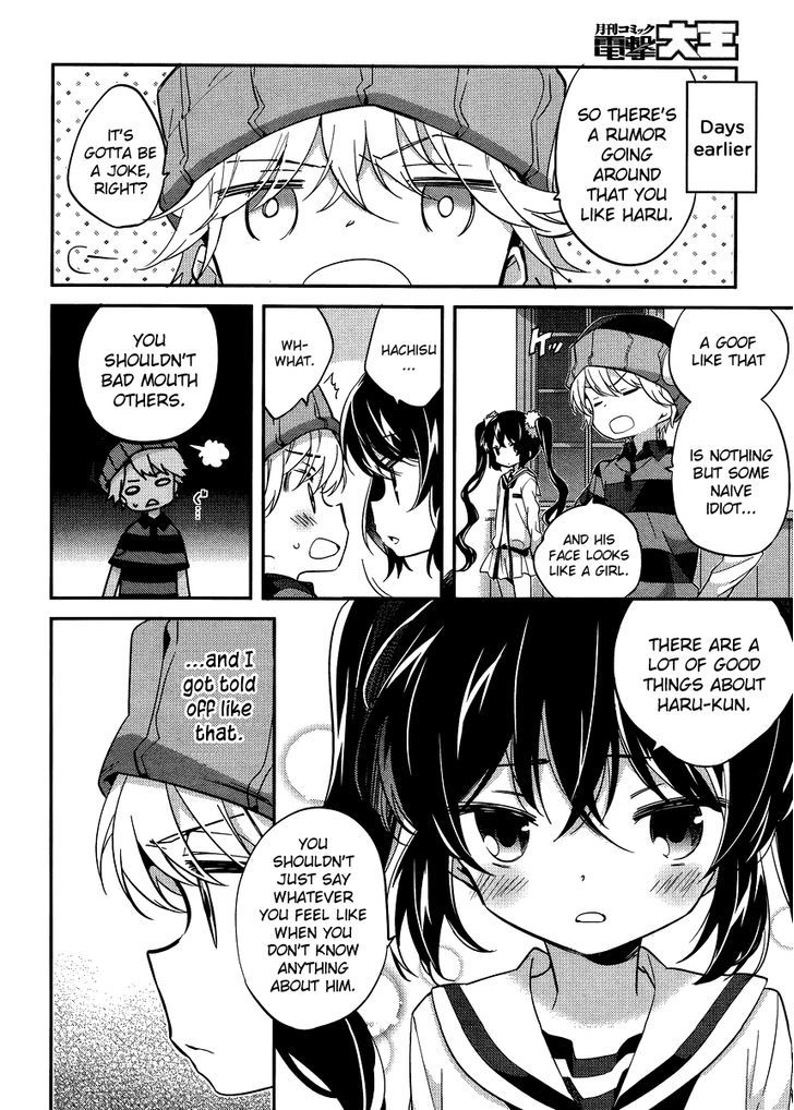 Amari Mawari Chapter 24 - Page 4