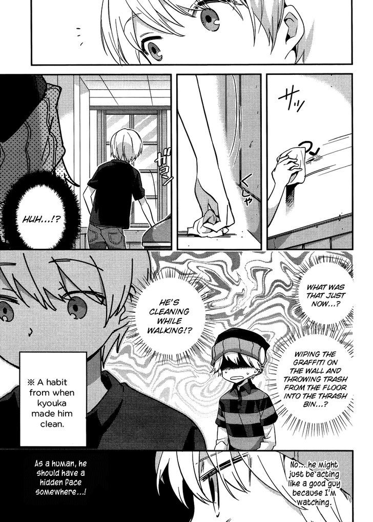 Amari Mawari Chapter 24 - Page 7