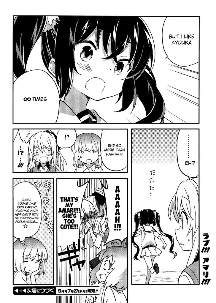Amari Mawari Chapter 25 - Page 14