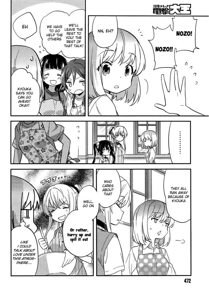 Amari Mawari Chapter 25 - Page 4