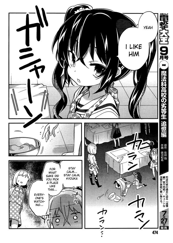 Amari Mawari Chapter 25 - Page 6