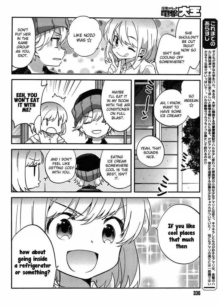Amari Mawari Chapter 26 - Page 4