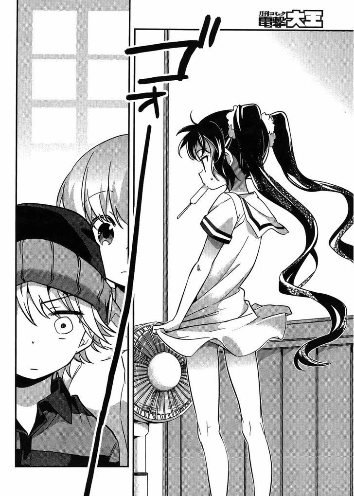Amari Mawari Chapter 26 - Page 6