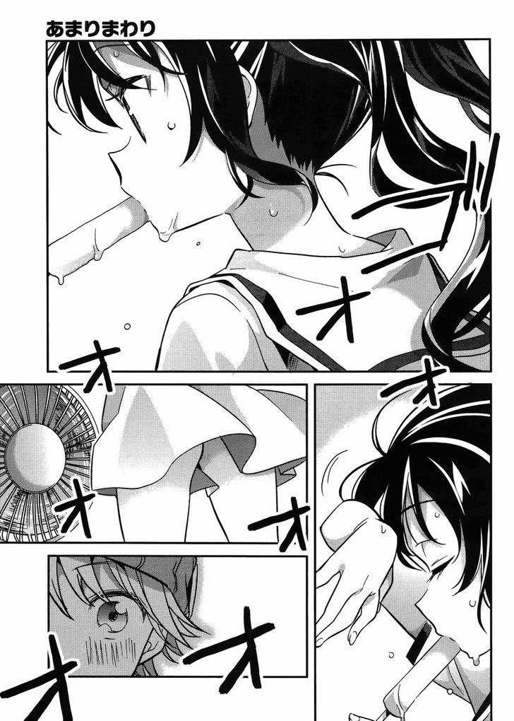 Amari Mawari Chapter 26 - Page 7