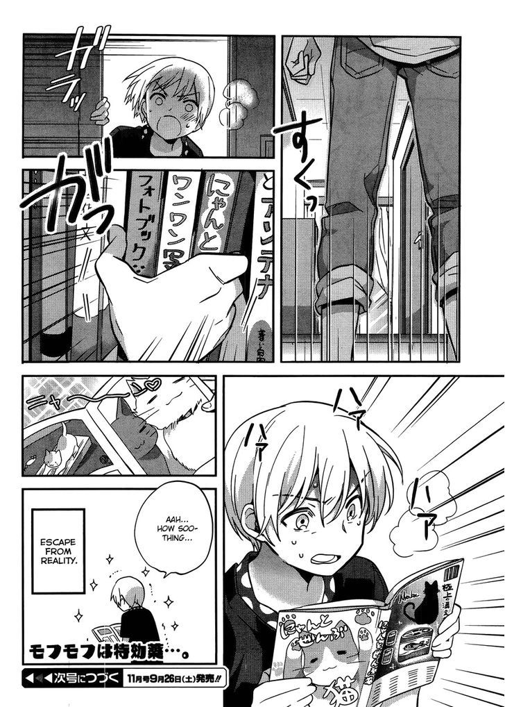 Amari Mawari Chapter 27 - Page 14