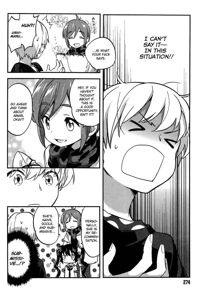 Amari Mawari Chapter 27 - Page 6