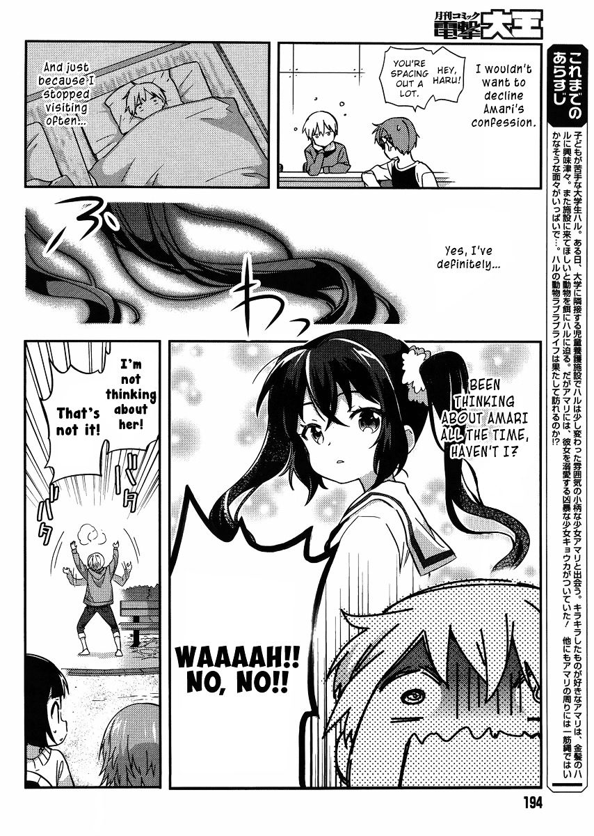 Amari Mawari Chapter 28 - Page 2