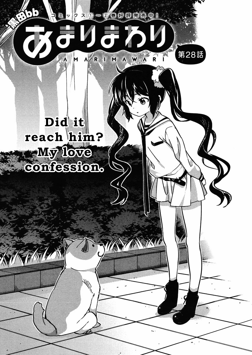 Amari Mawari Chapter 28 - Page 3