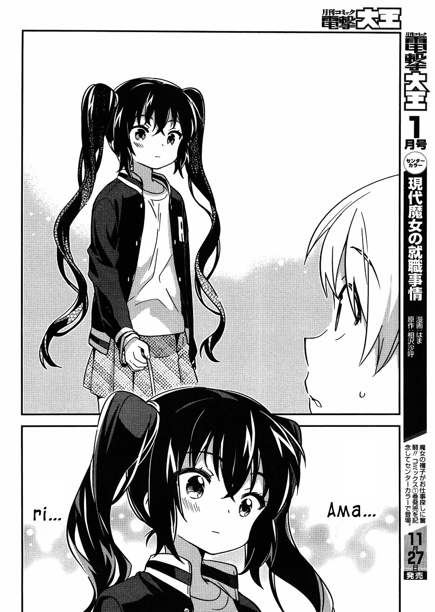 Amari Mawari Chapter 28 - Page 6