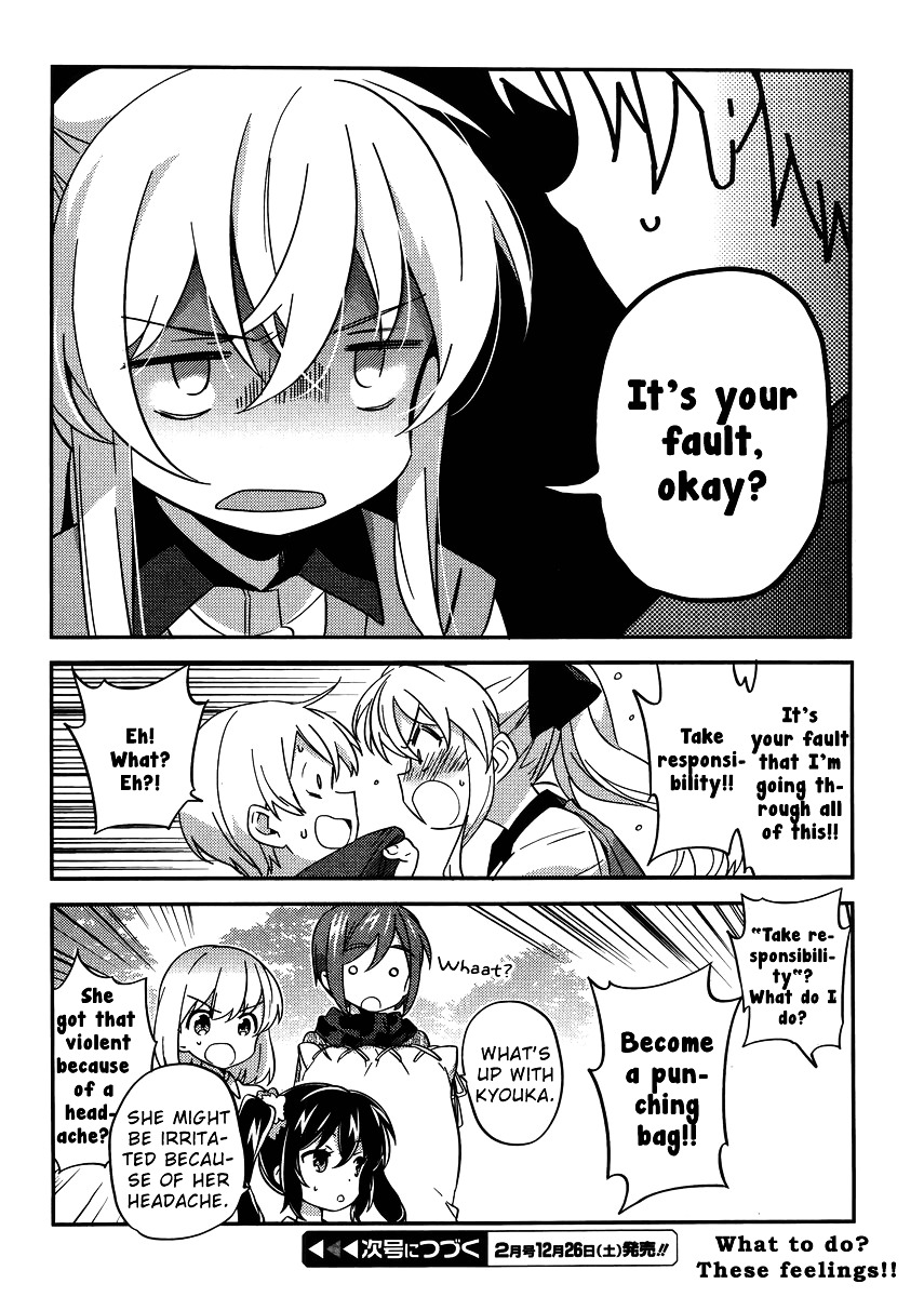 Amari Mawari Chapter 29 - Page 12