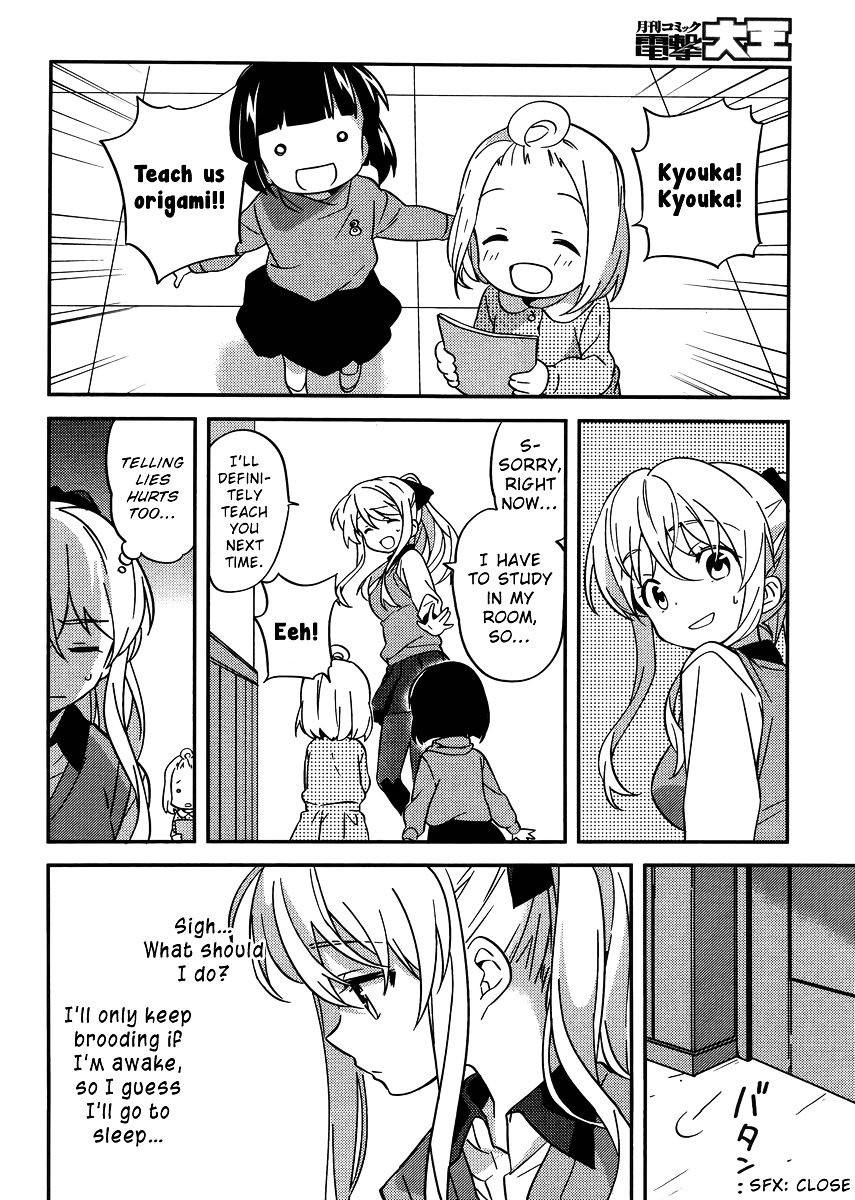 Amari Mawari Chapter 29 - Page 6