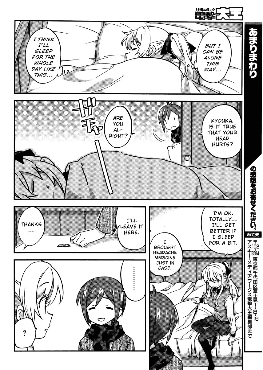 Amari Mawari Chapter 29 - Page 8
