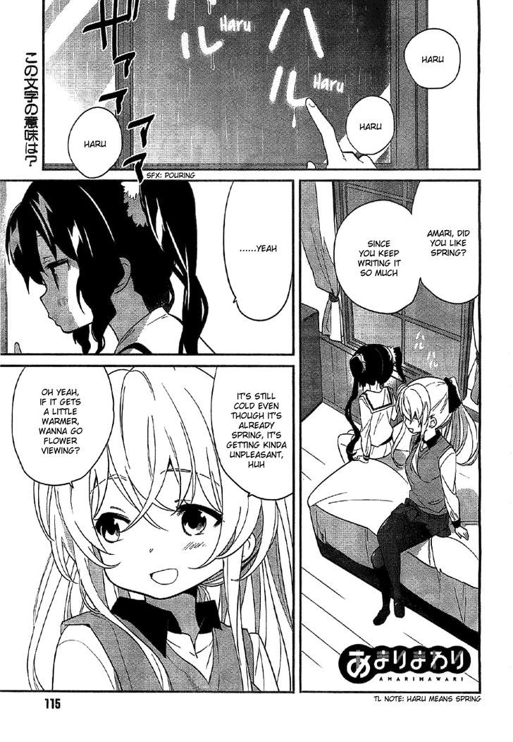 Amari Mawari Chapter 3 - Page 1