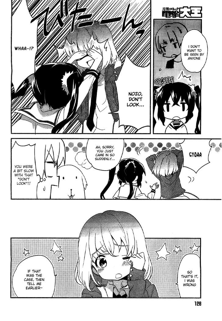 Amari Mawari Chapter 3 - Page 14