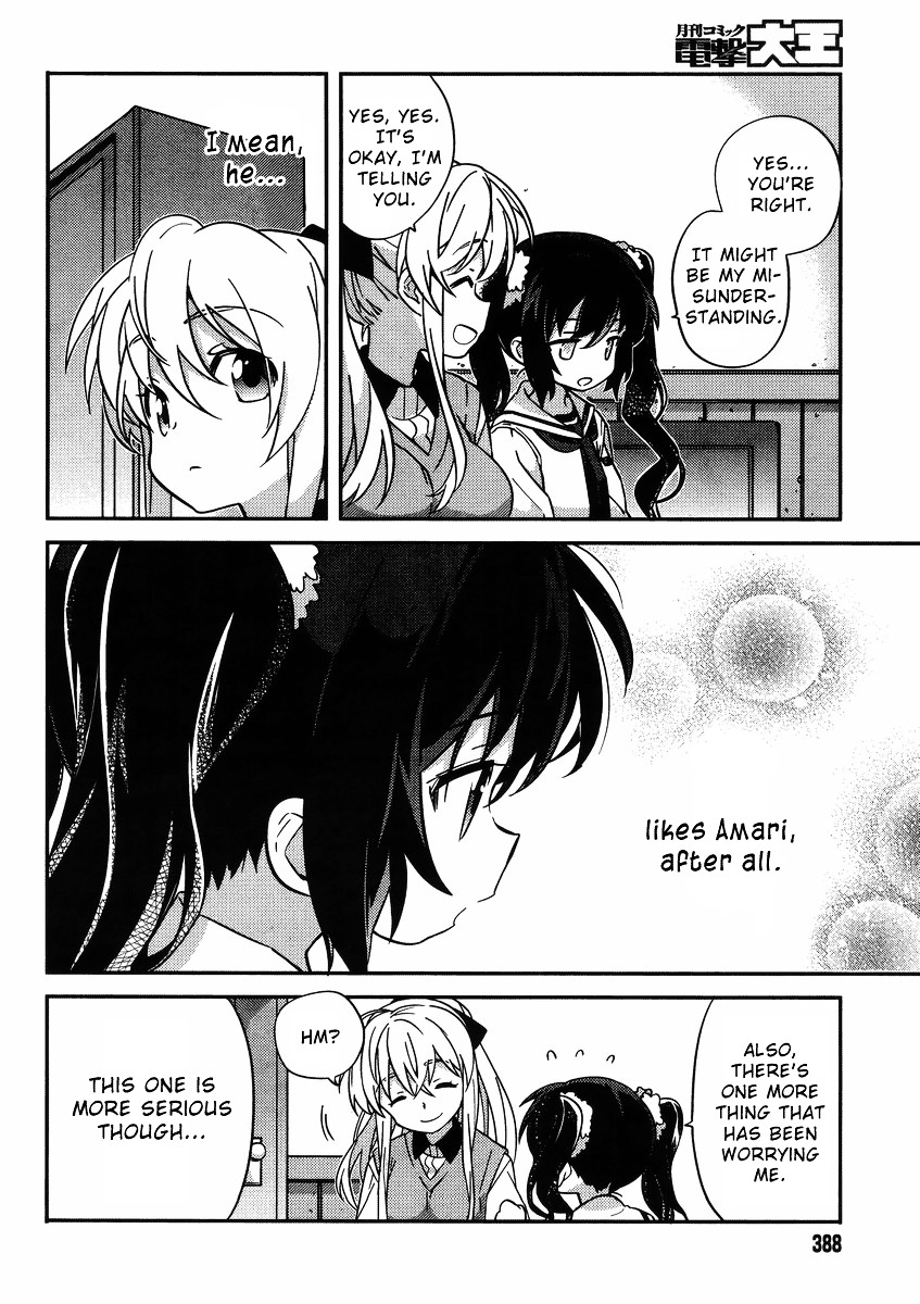 Amari Mawari Chapter 30 - Page 2