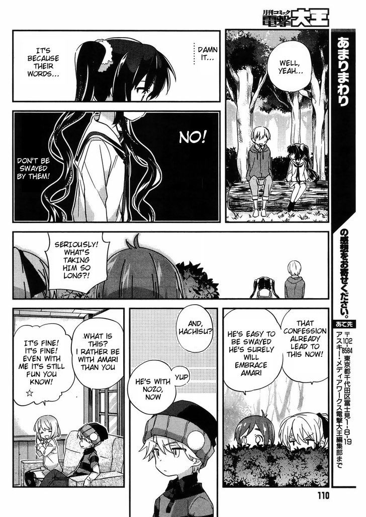 Amari Mawari Chapter 31 - Page 12