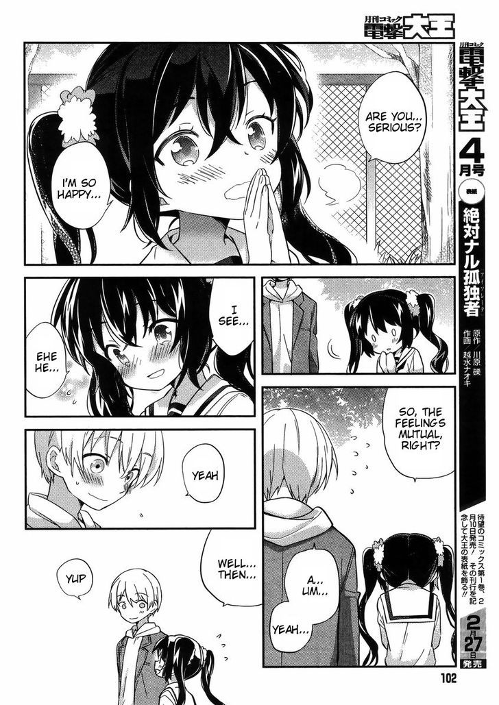 Amari Mawari Chapter 31 - Page 4